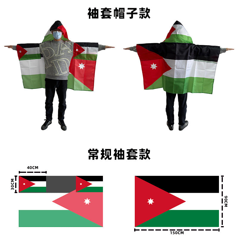 Football Soccer fan cape