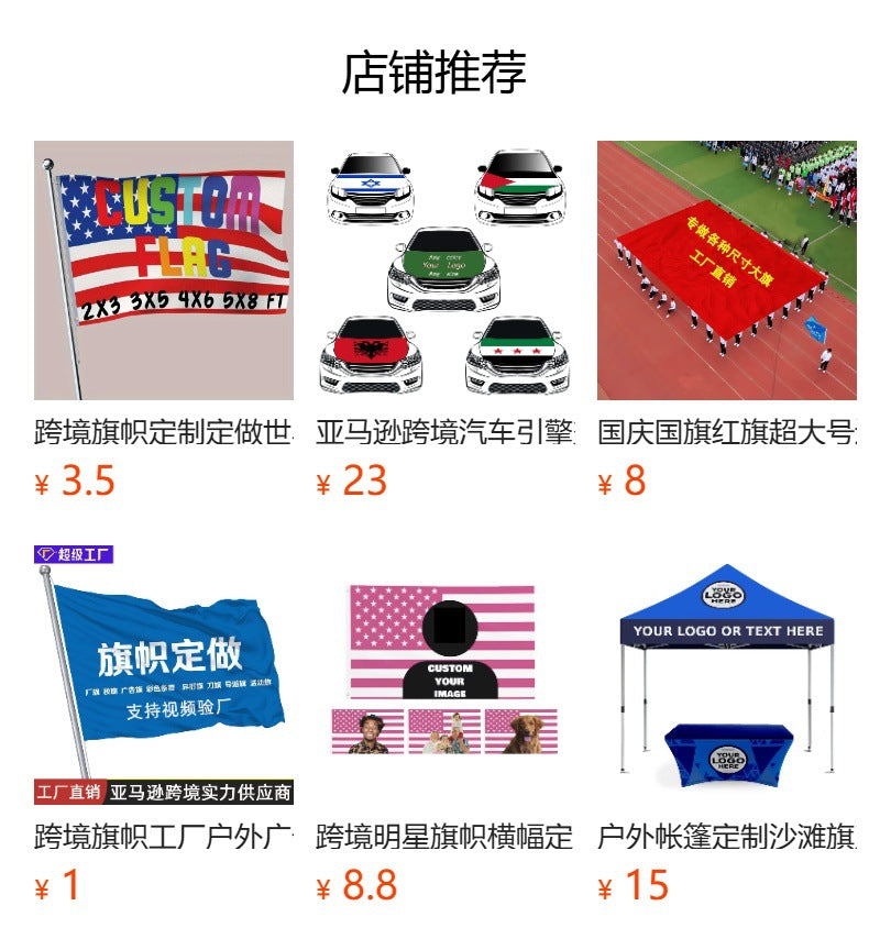 Football Soccer fan cape